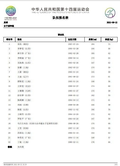 十一届三中全会今后,家庭联产承包责任制的奉行,让农村出产力获得了极年夜的解放。地盘分不分到农户,工场包不包到小我?是集体走富路,仍是小我奔小康?刘庄面对着疾苦的选择。史来贺一遍遍地进修十一届三中全会的公报、回首刘庄的成长过程。他得出的结论是,分则晦气,合则有力。刘庄从本身的现实动身,成立了农工商结合社,实施“综合经营、专业出产、分级办理、赏罚联产”。在一片争议声中,刘庄人用本身的实践证实史来贺的定夺和刘庄人的选择是准确的。